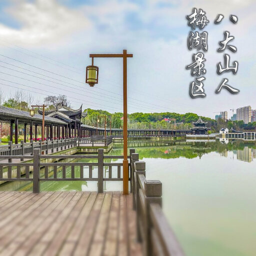 白云怎样与 720 全景团队保持良好的沟通？